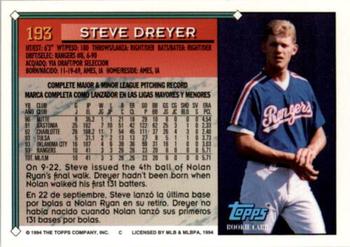 1994 Topps Bilingual #193 Steve Dreyer Back