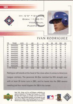 2002 Upper Deck #589 Ivan Rodriguez Back