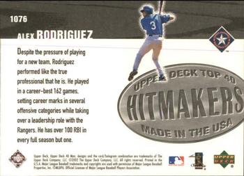 2002 Upper Deck 40-Man #1076 Alex Rodriguez Back