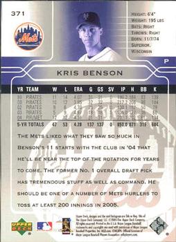 2005 Upper Deck #371 Kris Benson Back