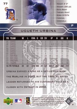 2005 Upper Deck #77 Ugueth Urbina Back