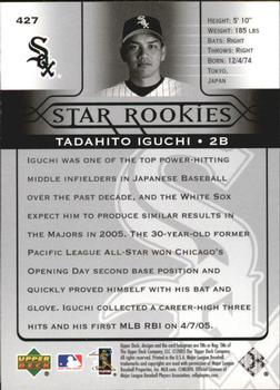 2005 Upper Deck #427 Tadahito Iguchi Back