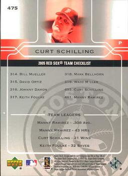 2005 Upper Deck #475 Curt Schilling Back