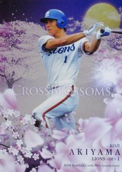 2020 BBM 30th Anniversary - Cross Blossoms #CB01 Koji Akiyama Front