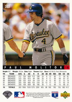 1993 Upper Deck #333 Paul Molitor Back
