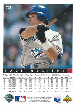 1993 Upper Deck #705 Paul Molitor Back