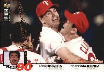 1995 Collector's Choice - Gold Signature #65 Kenny Rogers / Dennis Martinez Front