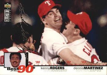 1995 Collector's Choice - Silver Signature #65 Kenny Rogers / Dennis Martinez Front