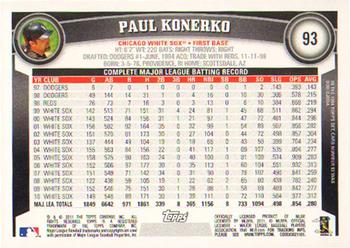 2011 Topps #93 Paul Konerko Back