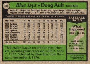 1979 Topps #392 Doug Ault Back
