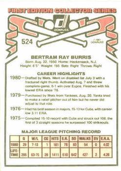 1981 Donruss #524 Ray Burris Back