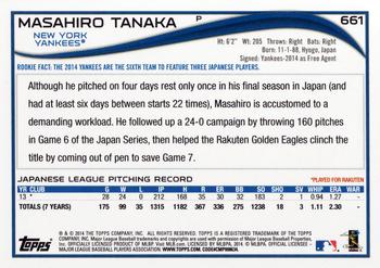 2014 Topps #661 Masahiro Tanaka Back