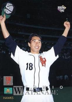 1996 BBM #220 Tomio Watanabe Front