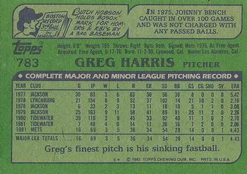 1982 Topps #783 Greg Harris Back