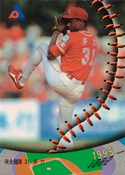1995 CPBL A-Plus Series #022 Fred Toliver Front