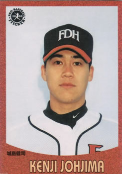 2000 Epoch Pro-Baseball Stickers #010 Kenji Johjima Front
