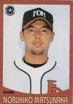 2000 Epoch Pro-Baseball Stickers #011 Nobuhiko Matsunaka Front
