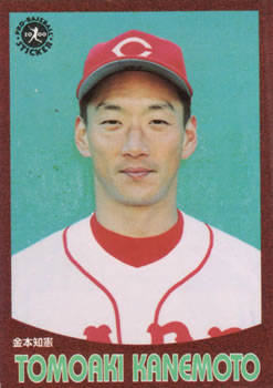 2000 Epoch Pro-Baseball Stickers #179 Tomoaki Kanemoto Front