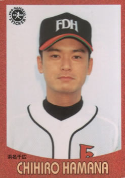 2000 Epoch Pro-Baseball Stickers #017 Chihiro Hamana Front