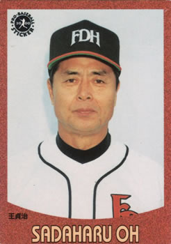 2000 Epoch Pro-Baseball Stickers #001 Sadaharu Oh Front