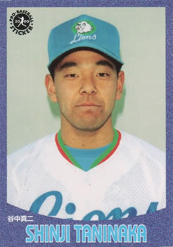 2000 Epoch Pro-Baseball Stickers #020 Shinji Taninaka Front