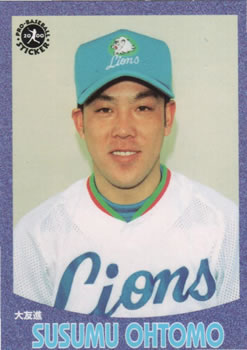 2000 Epoch Pro-Baseball Stickers #022 Susumu Ohtomo Front