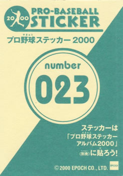 2000 Epoch Pro-Baseball Stickers #023 Kazuo Matsui Back