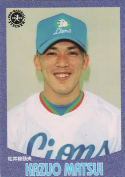 2000 Epoch Pro-Baseball Stickers #023 Kazuo Matsui Front