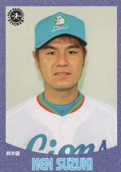 2000 Epoch Pro-Baseball Stickers #026 Ken Suzuki Front