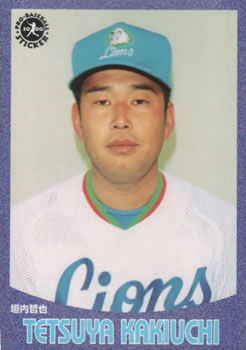 2000 Epoch Pro-Baseball Stickers #028 Tetsuya Kakiuchi Front