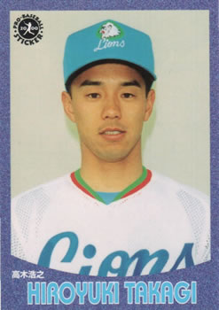 2000 Epoch Pro-Baseball Stickers #030 Hiroyuki Takagi Front