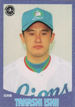 2000 Epoch Pro-Baseball Stickers #033 Takashi Ishii Front