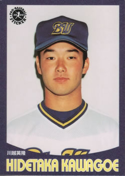 2000 Epoch Pro-Baseball Stickers #038 Hidetaka Kawagoe Front