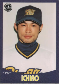 2000 Epoch Pro-Baseball Stickers #042 Ichiro Front