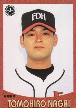 2000 Epoch Pro-Baseball Stickers #004 Tomohiro Nagai Front