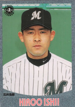 2000 Epoch Pro-Baseball Stickers #059 Hiroo Ishii Front