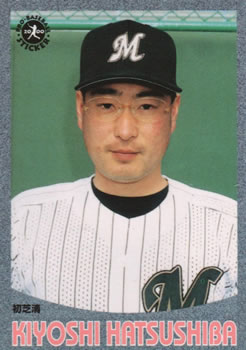 2000 Epoch Pro-Baseball Stickers #061 Kiyoshi Hatsushiba Front