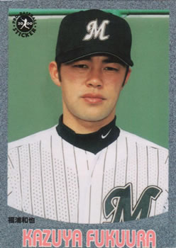 2000 Epoch Pro-Baseball Stickers #068 Kazuya Fukuura Front