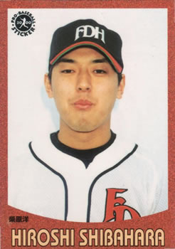 2000 Epoch Pro-Baseball Stickers #006 Hiroshi Shibahara Front