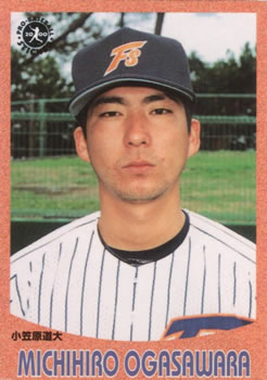 2000 Epoch Pro-Baseball Stickers #073 Michihiro Ogasawara Front
