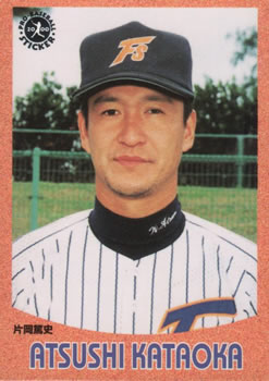 2000 Epoch Pro-Baseball Stickers #075 Atsushi Kataoka Front
