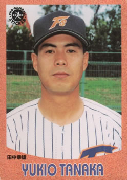 2000 Epoch Pro-Baseball Stickers #076 Yukio Tanaka Front