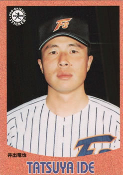 2000 Epoch Pro-Baseball Stickers #079 Tatsuya Ide Front