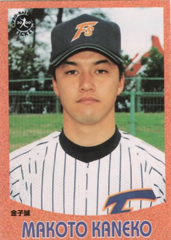 2000 Epoch Pro-Baseball Stickers #081 Makoto Kaneko Front