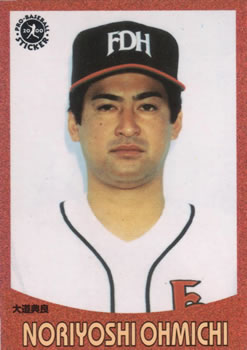2000 Epoch Pro-Baseball Stickers #008 Noriyoshi Ohmichi Front