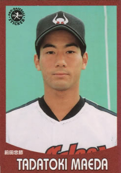 2000 Epoch Pro-Baseball Stickers #098 Tadatoki Maeda Front
