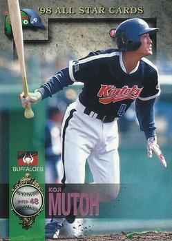 1998 BBM All-Star Game #A57 Takashi Muto Front