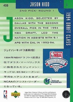 1994-95 Collector's Choice Japanese - Gold Signatures #408 Jason Kidd Back