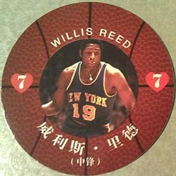 2008 NBA Legends Chinese Round Ball Playing Cards #7♥ Willis Reed Front