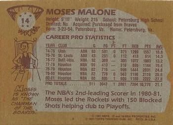 1981-82 Topps #14 Moses Malone Back